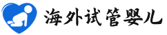 {高州试管代生机构}